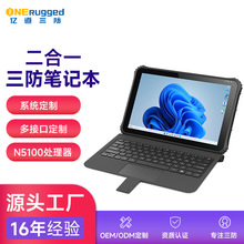 跨境新款12.2寸高防护工业户外测绘平板电脑二合一笔记本电脑