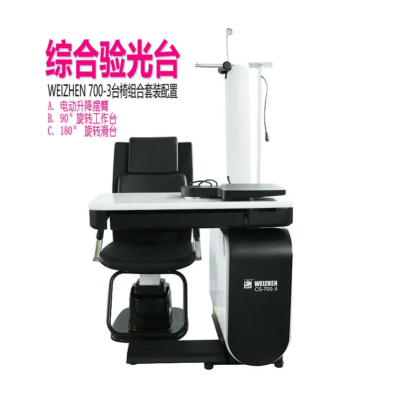 Оборудование для оптометрии Очки Комплексный комбинированный стол для оптометрии Новое Специальное предложение Yiyou 700B, включая Электрический подъемный стул