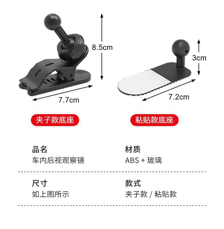 Car Baby Observation Mirror, Car-Mounted Children's Rear Safety Seat Wide-Angle Rearview Mirror with Additional Auxiliary Blind Spot Mirror