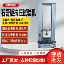 ���ʯ����f�������C�w�Sʯ��忹�ۏ��Ȝyԇ�xʯ��忹��ԇ�C