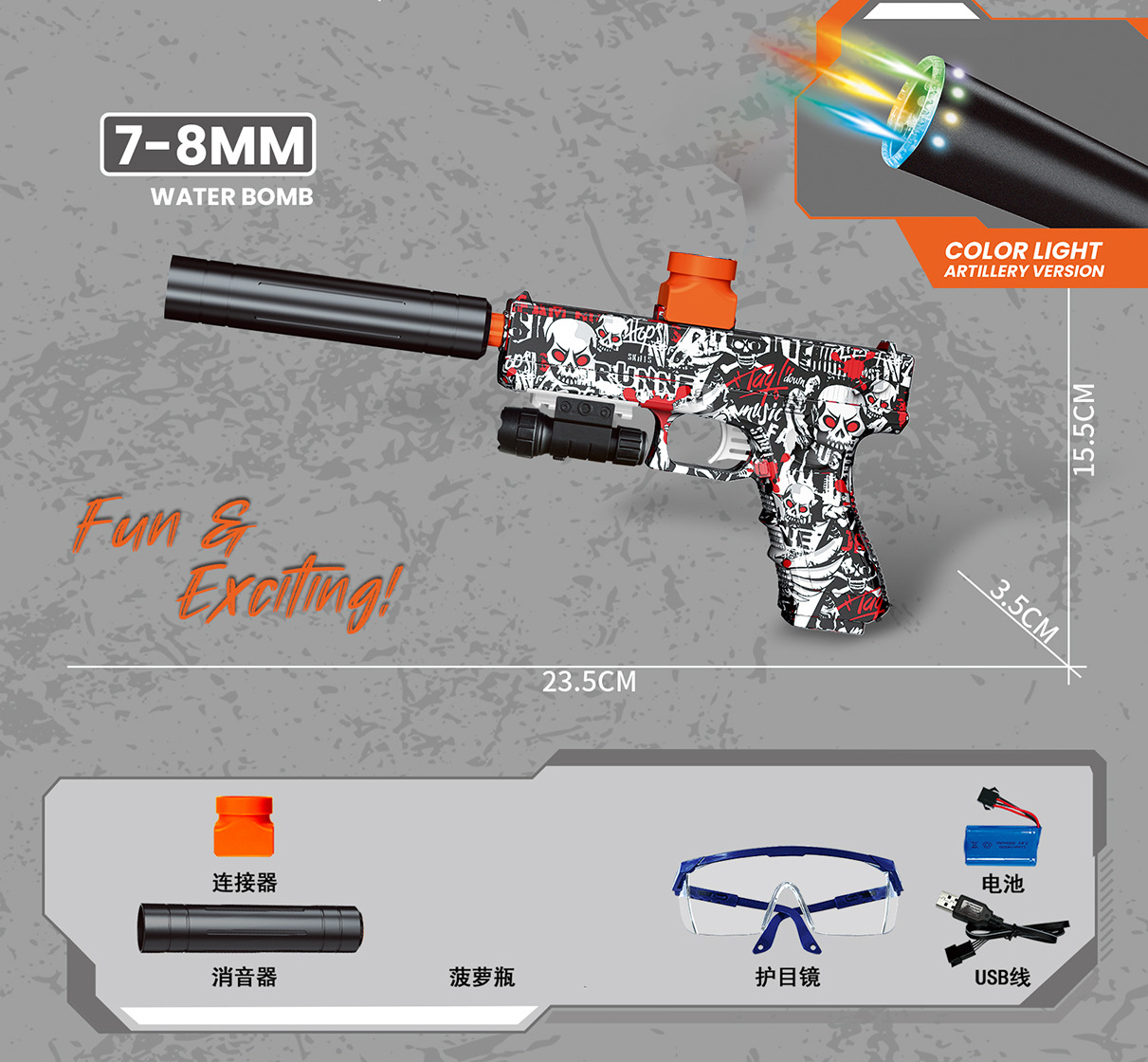 Pistola de juguete eléctrica de alta velocidad