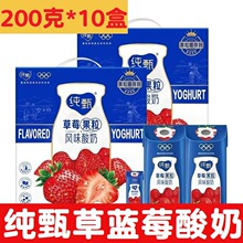 ������ݮ��ݮ������ζ������ʵ����200g*10���������װ�����