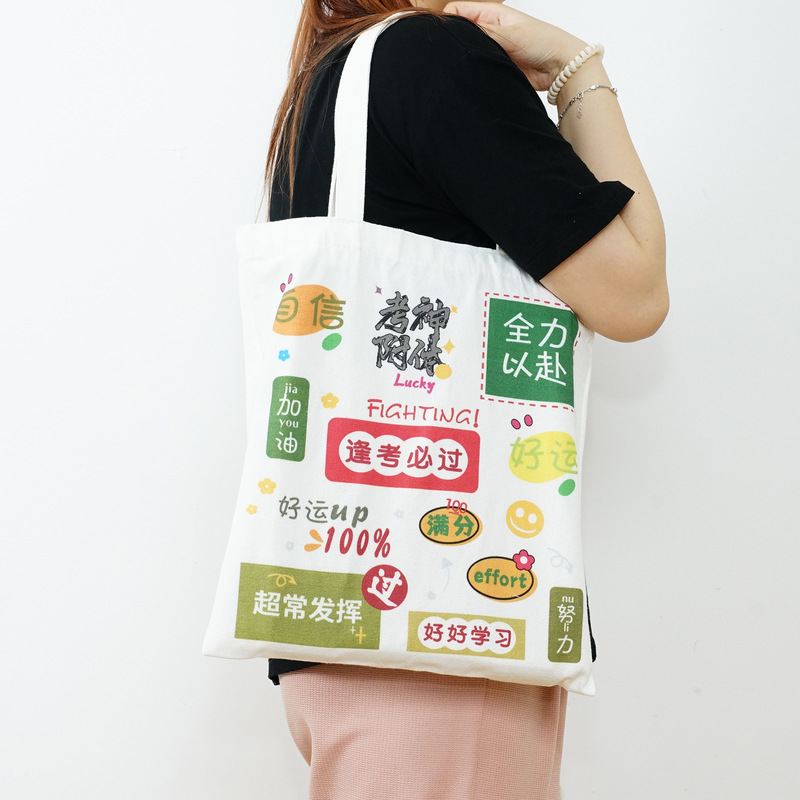 帆布袋定制高级感印logo广告宣传手提布袋子帆布包环保购物袋定做|undefined