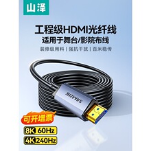 ɽ�ɹ��whdmi��2.0�B��4K������X8K�ҕ�CͶӰ�x10��2.1�A����L