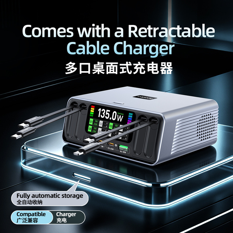 New Popular Retractable Cable Charger with Multiple Ports and Digital Display, Multi-Port Charging Station for Tablets, Mobile Phones, and Laptops