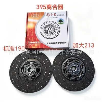 Shanghai Xianghan Clutch Driven Avtomatik sürtünməli mufta