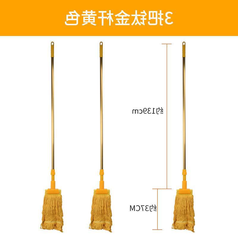 3 노란색 티타늄로드 타이거 클립 걸레