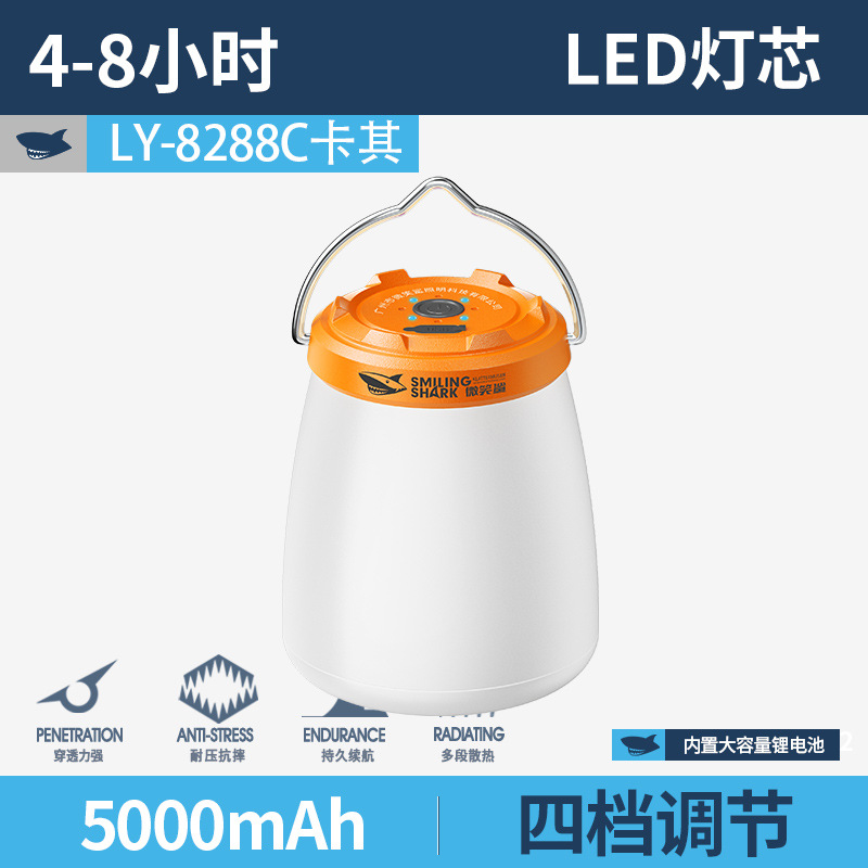 LY-8288C 야외 캠핑 램프 [카키색, 내장 배터리 5000mAh]