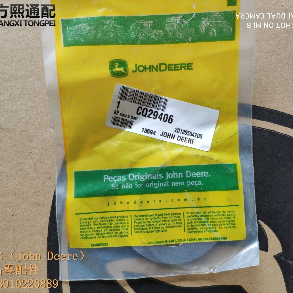 CQ29406 止推垫圈 约翰迪尔拖拉机配件