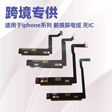 �m��� iphone12 13pro 14 15pro 16promax ϵ�� �|������| �oIC