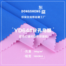 ᘿ��B�۲� ����͸��W�۲�ᘿ����� �����\��T������