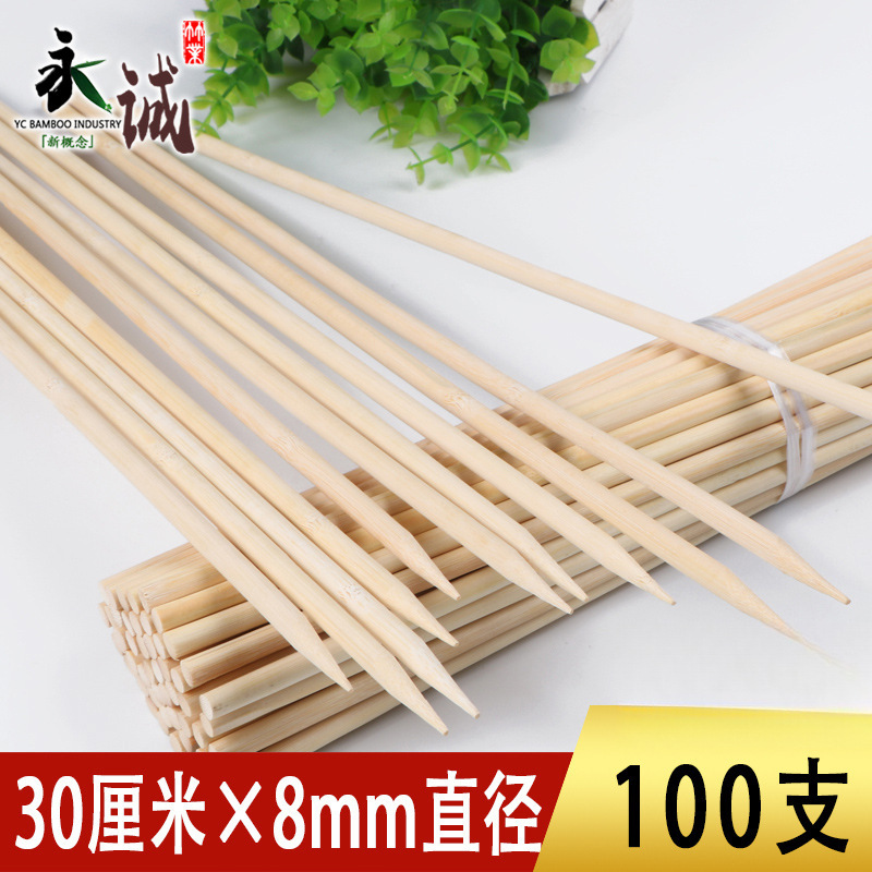 두께 8.0mm x 길이 30cm [100개]