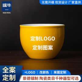 景德镇陶瓷茶杯主人杯公道杯印刷logo来图定制礼品定制水具茶具