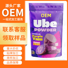�羳���Q UBE POWDER�����۹��߷���ʳ�w�S����I�B�� ӆzhi
