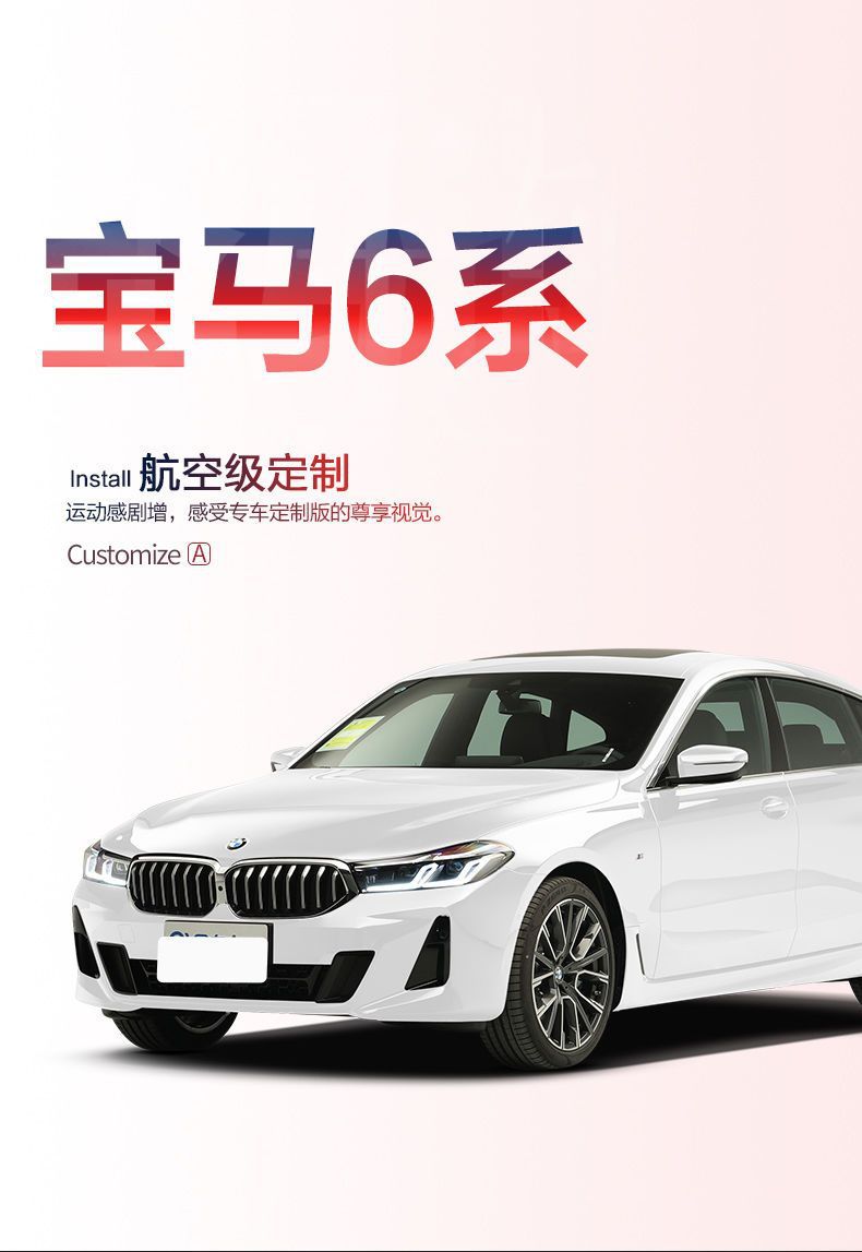 Suitable for BMW 6 6 Series 630GT Special TPE Trunk Mat Interior Modification Waterproof Auto Supplies Tail Mat