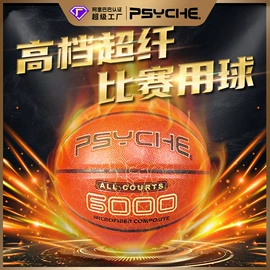 篮球;足球;排球