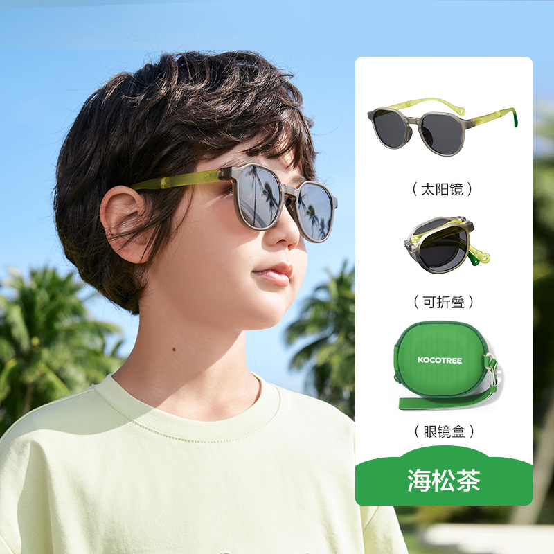 KK árbol gafas de sol para niños, niñas y niñas, gafas de sol plegables polarizadas, anti-UV, no daña los ojos, baby boom, moda