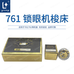 BSP761 762 763 ƽ�^�i�ۙC���� �i�ۙC�����^�i�ۙC������l