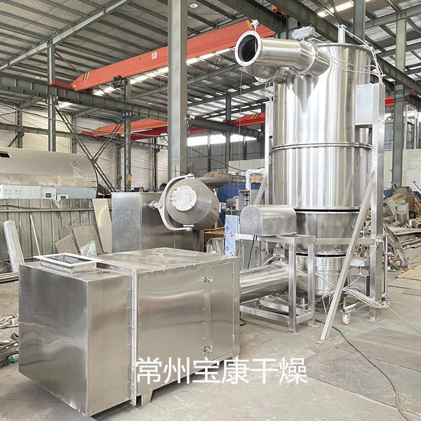 GFG系列高效沸腾干燥机 dryer
