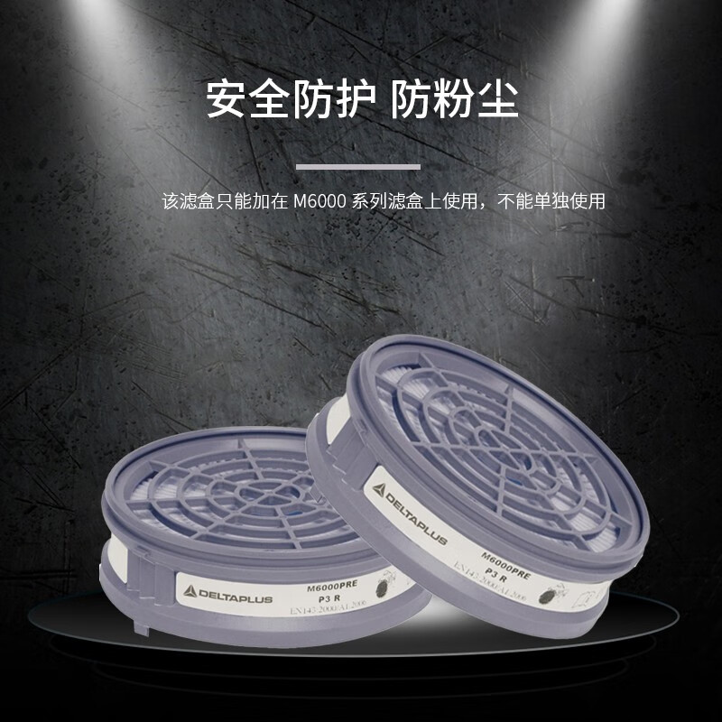Delta 105134 PREP3 cartucho de filtro de larga duración P3 polvo con media máscara para usar cartucho de filtro de veneno 2 / paquete