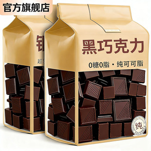 �ٷ���Ʒ�o����100%���ɿ�֬���ɿ�������p0֬��ʳ���߶���ʳƷ