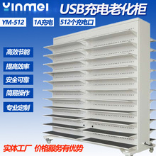 �Ƅ��Դ�ϻ����{�����C�ϻ��ܜyԇ��TWS5V��ӮaƷ��늘��ϻ���