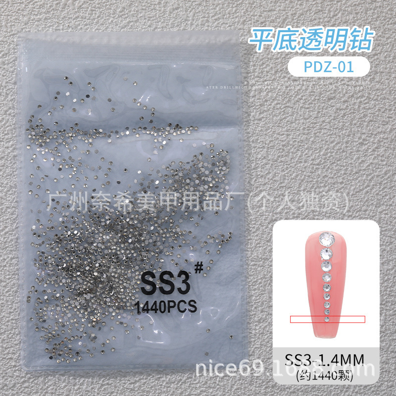 SS3 화이트 다이아몬드