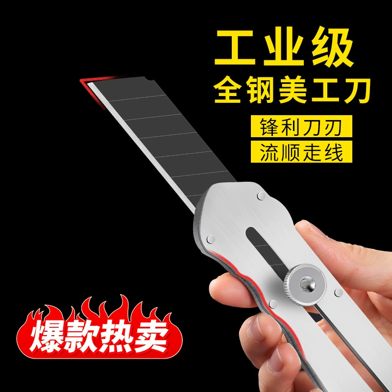 Нержавеющая Сталь художественный нож для резки бумаги большой нож для обоев художественный нож ручной нож для резки Экспресс-нож фабрика оптом