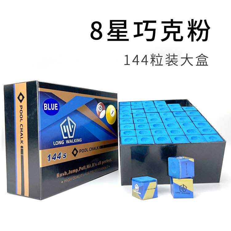 8 -star chocolate (144 capsules)