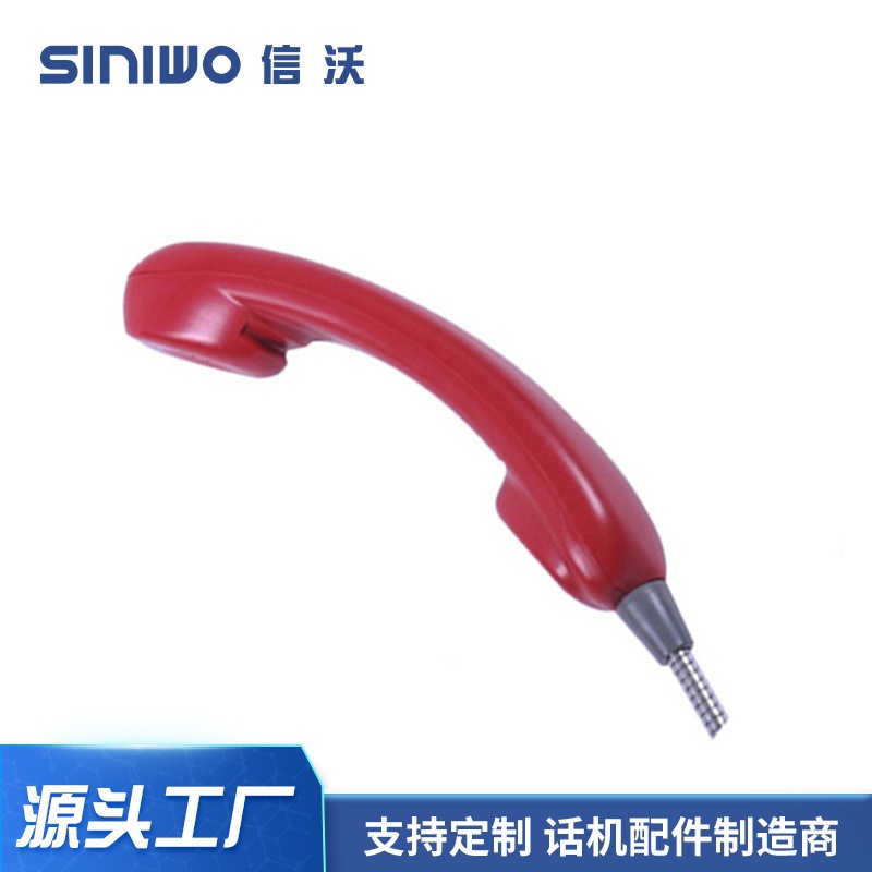 厂家供应工业手柄电话听筒 防暴力手握式圆形听筒电话亭自助电话