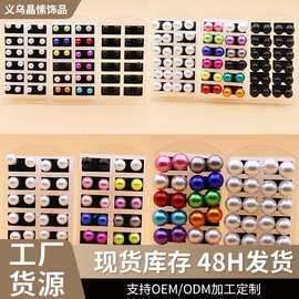 外贸跨境平台货源经典款12对简约塑料珍珠铁针耳钉耳饰套装蝴蝶结