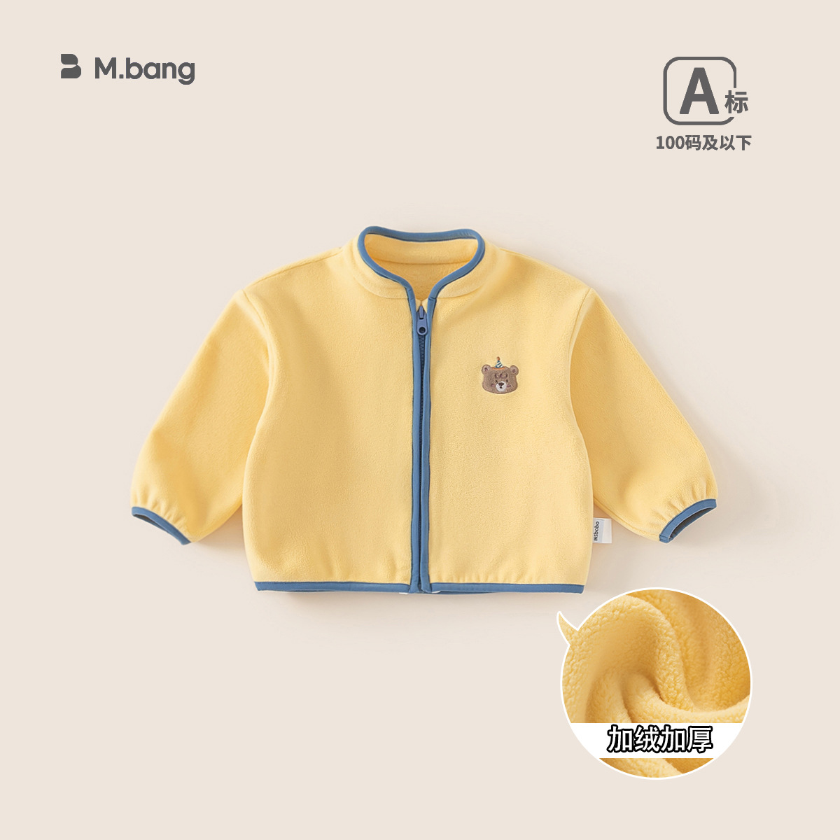 Yubao ropa infantil chaqueta de invierno nueva niñas más veludo engrosado bebé calentado con chaqueta de niño cardigán