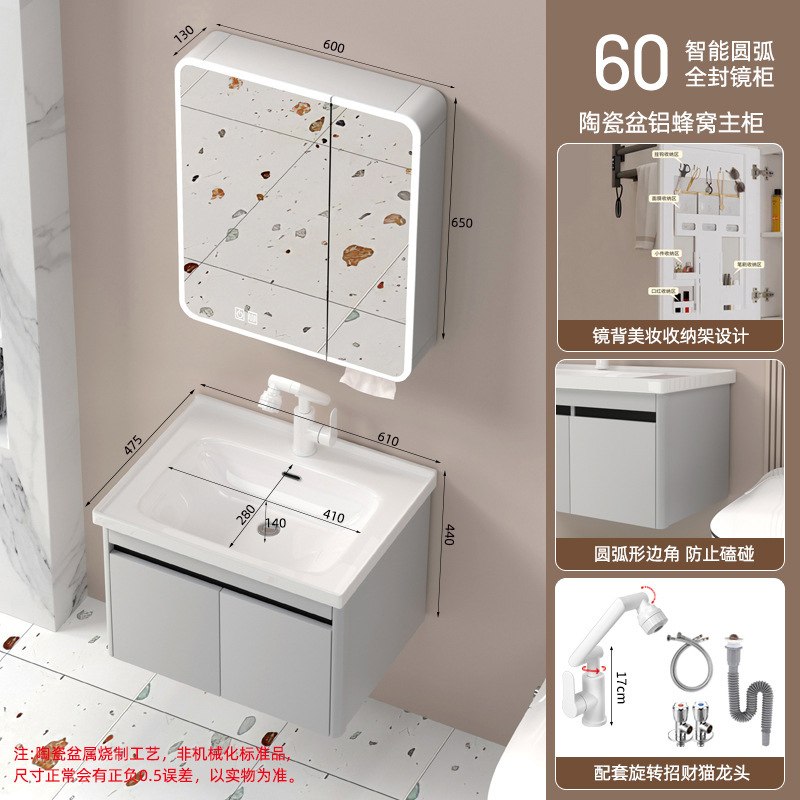 奶油风蜂窝铝浴室柜陶瓷一体盆卫生间洗漱台盆防水防潮卫浴柜组合|undefined
