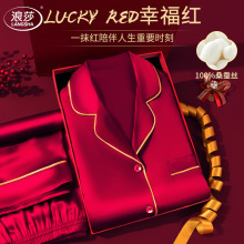 百年嘉偶~重磅100%桑蚕丝高档真丝结婚睡衣情侣套装高级丝绸睡衣