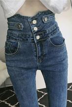 腰牛仔裤女小脚裤春秋韩版大码新款修身显瘦铅笔紧身裤子