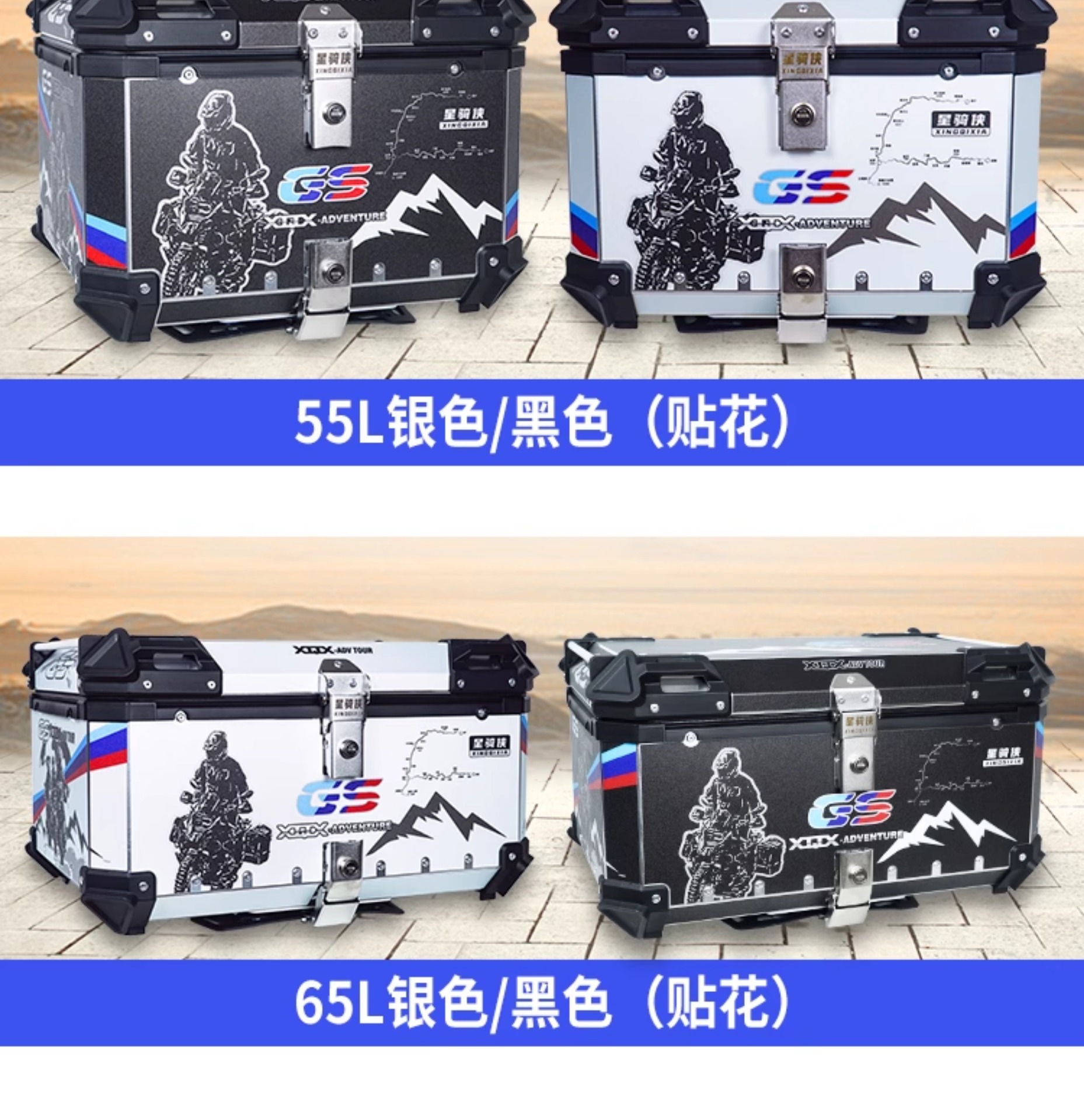 Suitable for Xingqixia Fuying Uhr Other 50 Aluminum Alloy Tail Box Electric Vehicle Motorcycle Uy Other 25 Large Capacity