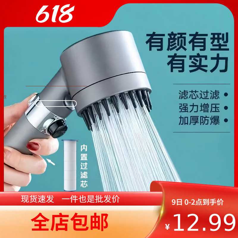 Wholesale High-Pressure Shower Head, Powerful Bathroom Showerhead, Strong Pressurized Shower, Rain Shower, Massage, Filtration Showerhead Wholesale High-Pressure Shower Head, Powerful Bathroom Showerhead, Strong Pressurized Shower, Rain Shower, Massage, Filtration Showerhead