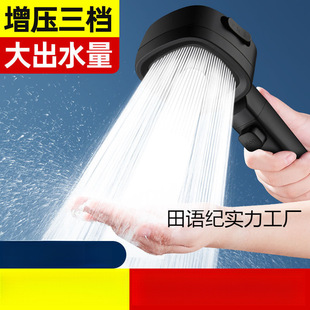 Super Pressurized Shower Head Bathroom Heater Shower Faucet Bathroom Household Shower Head Super Strong