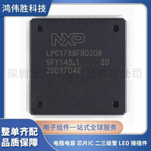 ȫ����Ʒ LPC1788FBD208 LQFP-208 LPC1788 32λARM΢������MCU