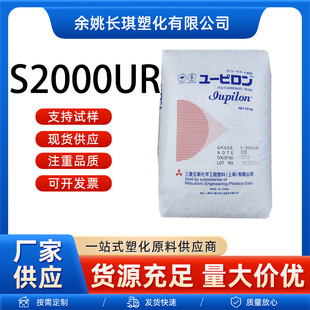 PC�Ϻ�����S2000UR S3000UR�����⾀���ͺ���܇����S2000UR����pc