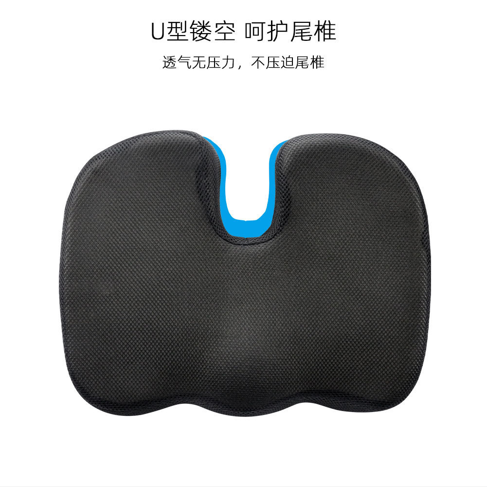 Cojín de espuma viscoelástica de rebote lento más vendido de Amazon, cojín para silla de oficina, cojín para asiento de coche