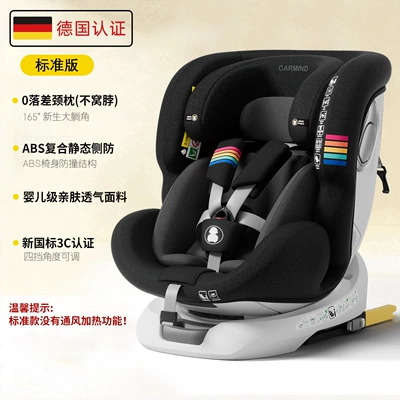Car child safety seat, can sit and lie 0-4-7-12 - planet-black-new-national-standard
