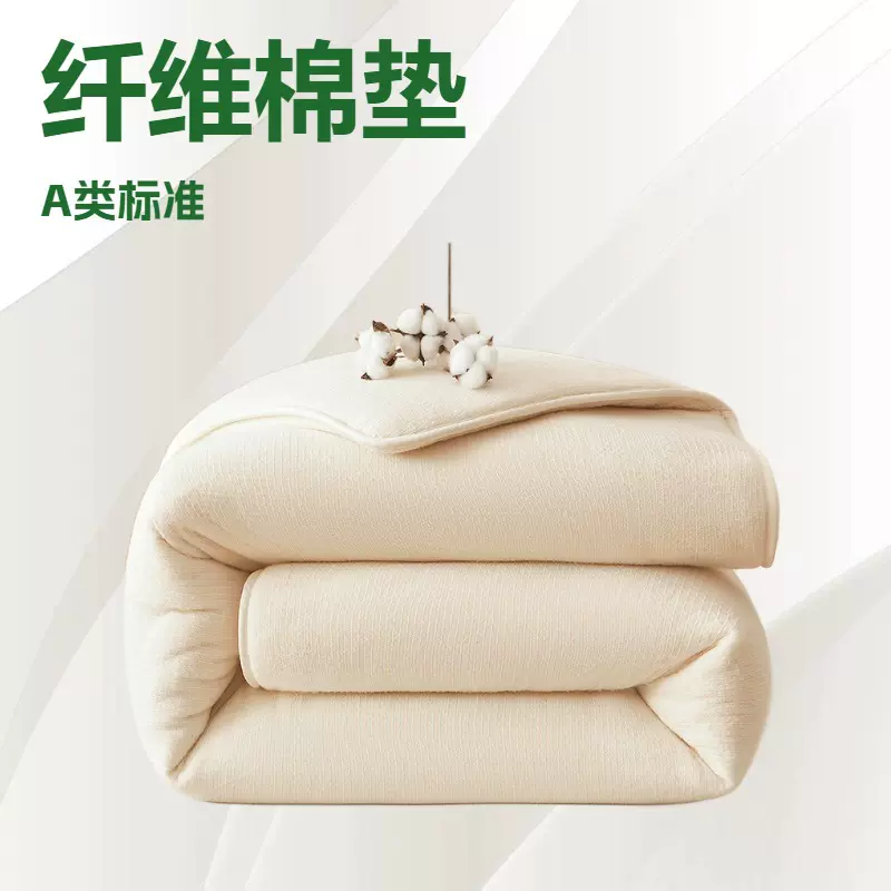 新疆棉被胎长绒棉被子纯棉絮单人床垫被褥子大学生宿舍棉被芯批发