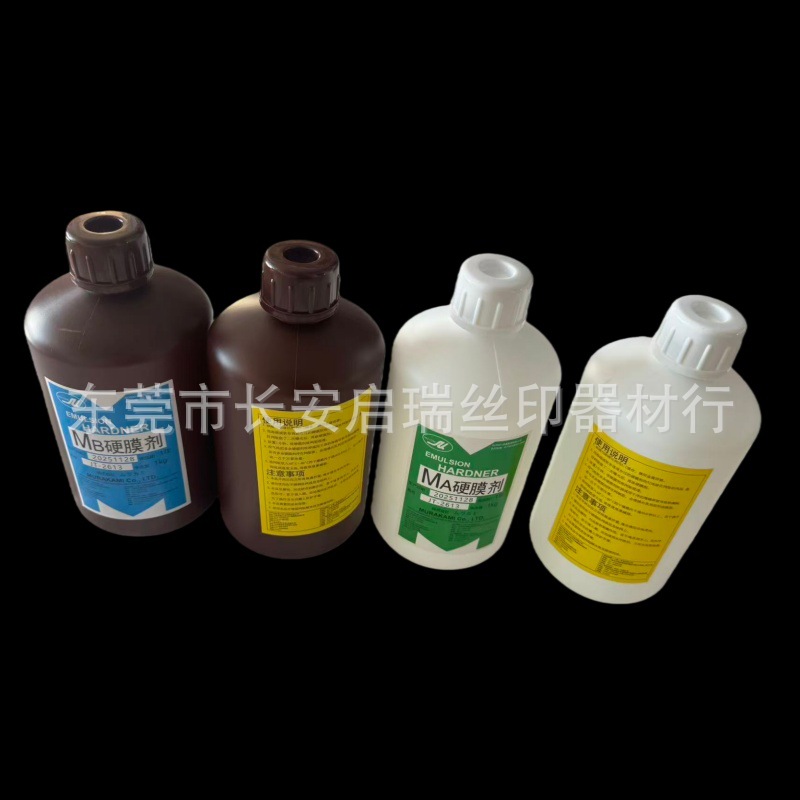 店铺热销高质量MA+MB硬化剂