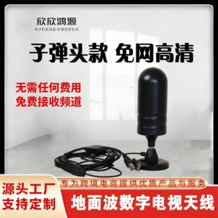 �҃�DTMB/DVB-T2�쾀��|�ز�����4K����UHF VHF�����ҕ���P