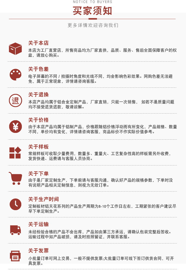 铝格栅-详情页-_24