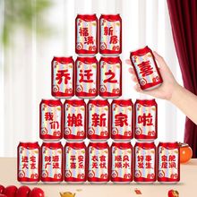 �ɘ��N�����w֮ϲ�b����լ�xʽ�[̨������Ʒ��ϲ����z�N��ˮ