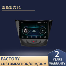 适用于五菱宏光S1安卓大屏导航仪车载WIFI智能上网一体机