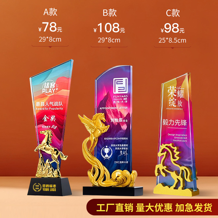 Trofeo de cristal Impresión en color de madera personalizada Niños Cinco estrellas Resina Metal Reunión anual Baloncesto Fútbol Autorizado Tarjeta de recuerdo