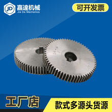 4508/6516�Ԅӹ��z�C��݆AB�����X�����CGT1-203/GT2-223����X݆